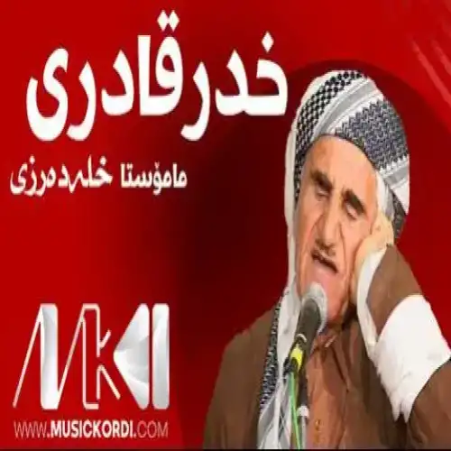 خالو ریبوار